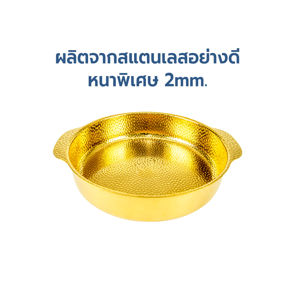 หม้อ 24 ซม. RRS รุ่น GOLD SNOW POT 22 สีทอง 1 ชิ้น_3